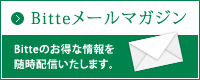 Bitte [}KW
